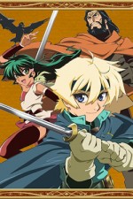 Watch Deltora Quest Zmovie